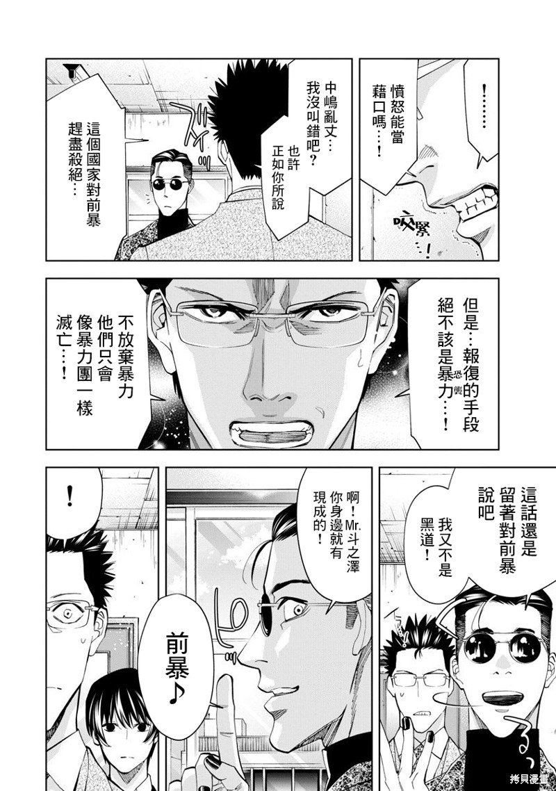 第64话