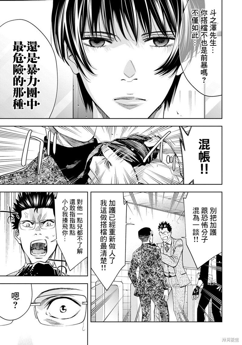 第64话
