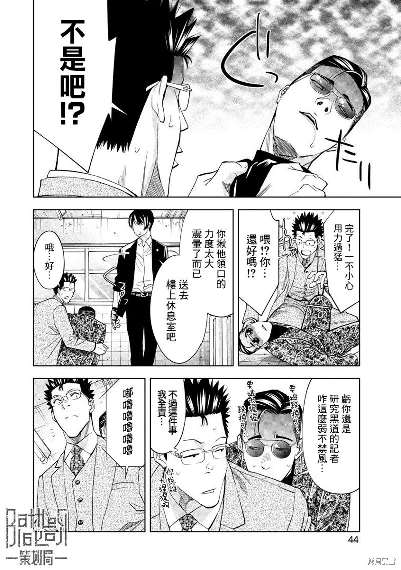 第64话