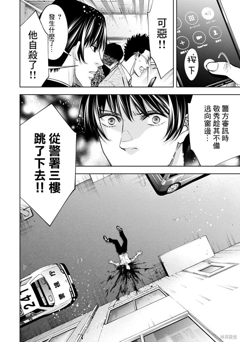 第64话
