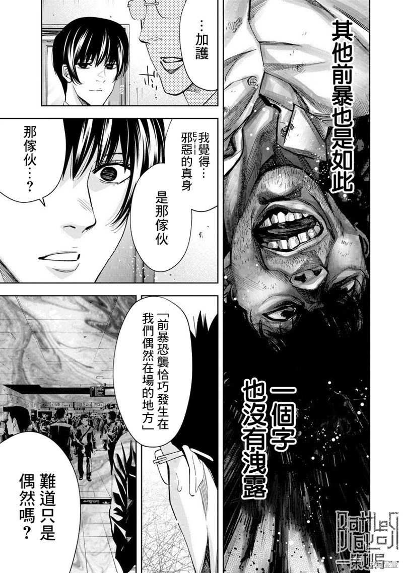 第64话