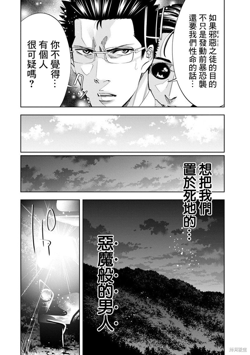 第64话