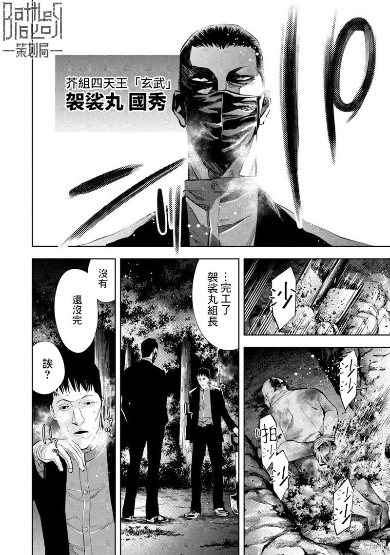 第64话