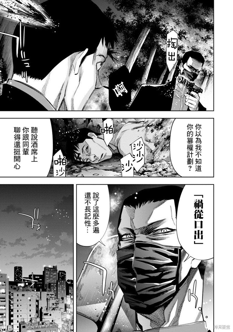 第64话