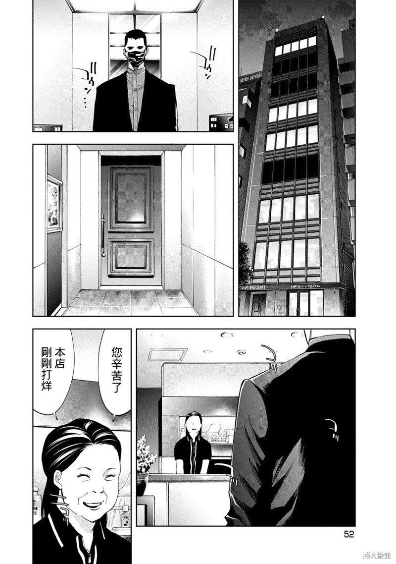 第64话