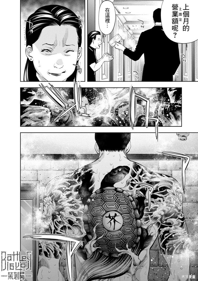 第64话