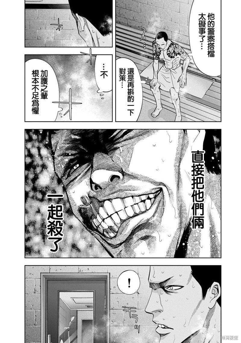 第64话