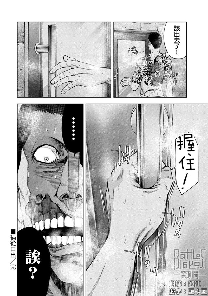 第64话