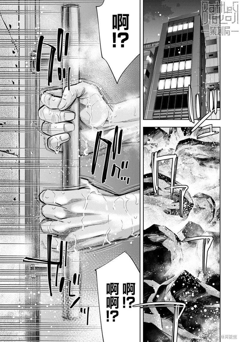 第65话