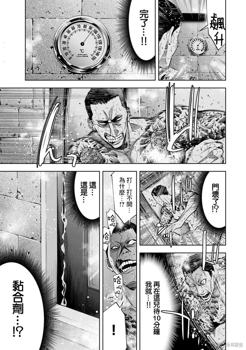 第65话