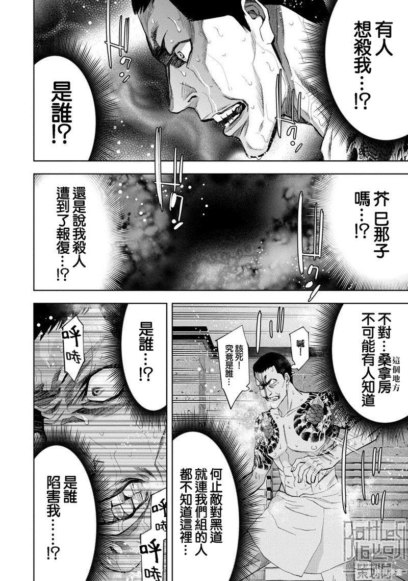 第65话