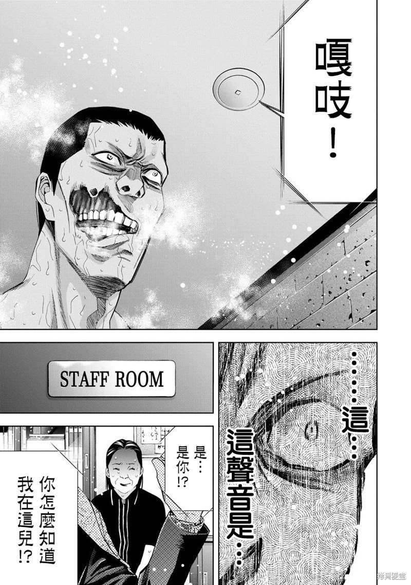 第65话