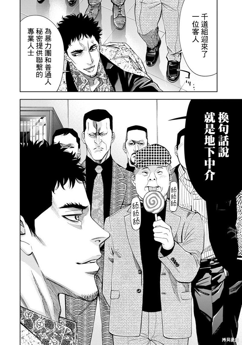 第65话
