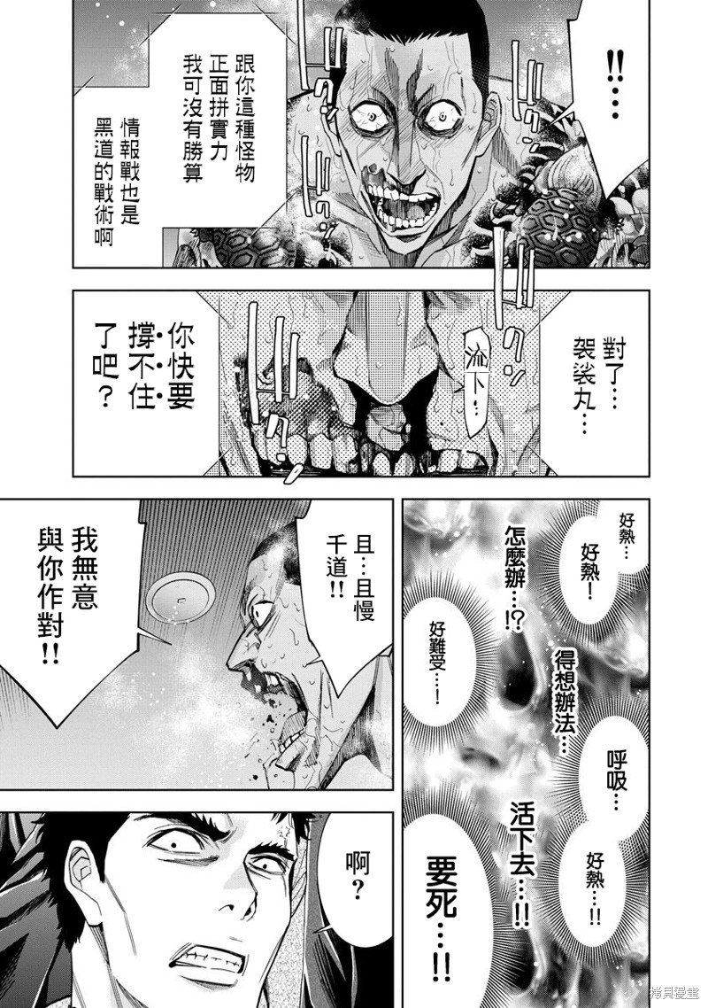 第65话