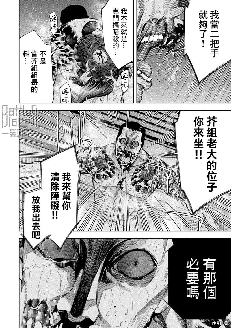 第65话