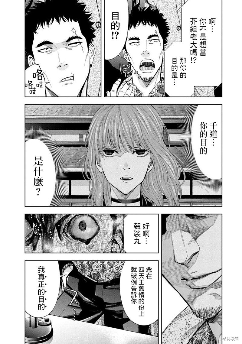 第65话