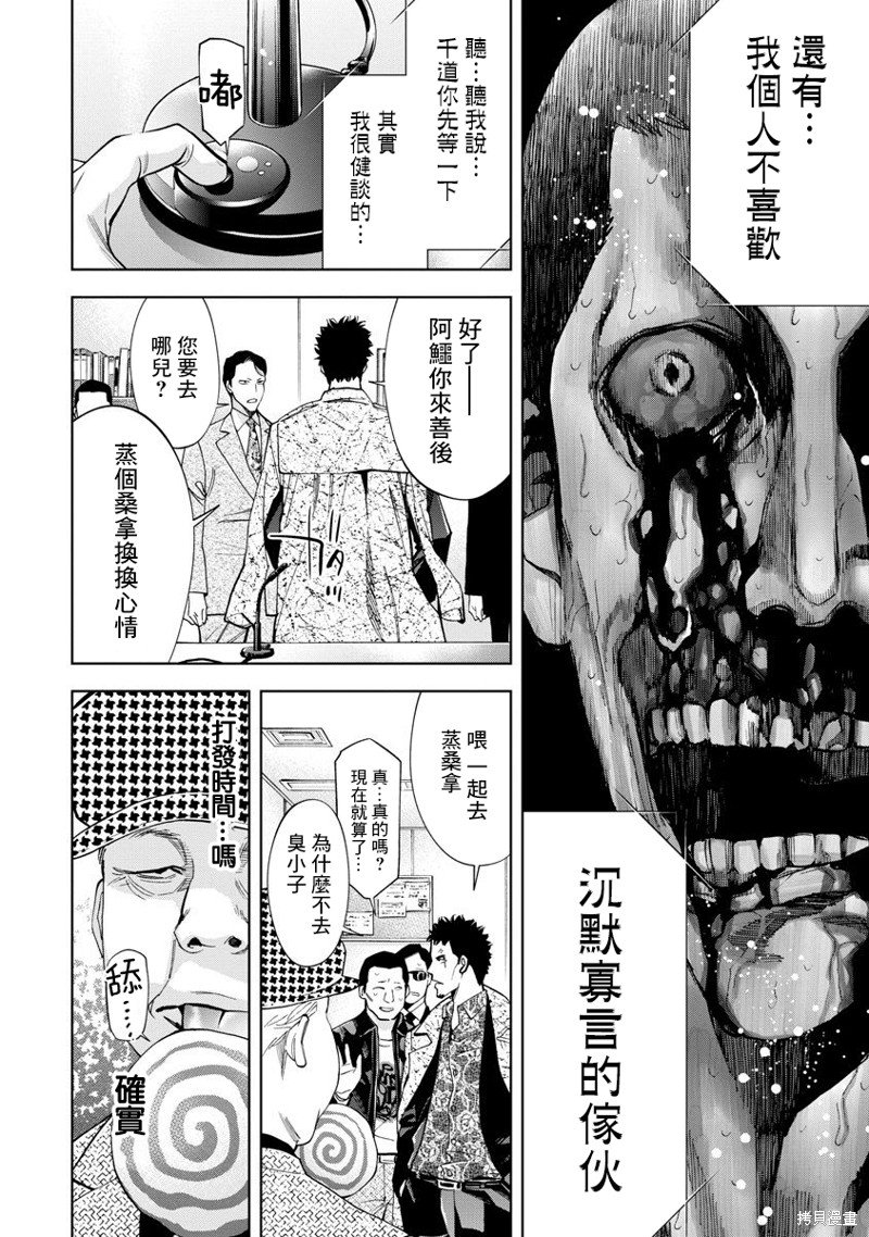 第65话