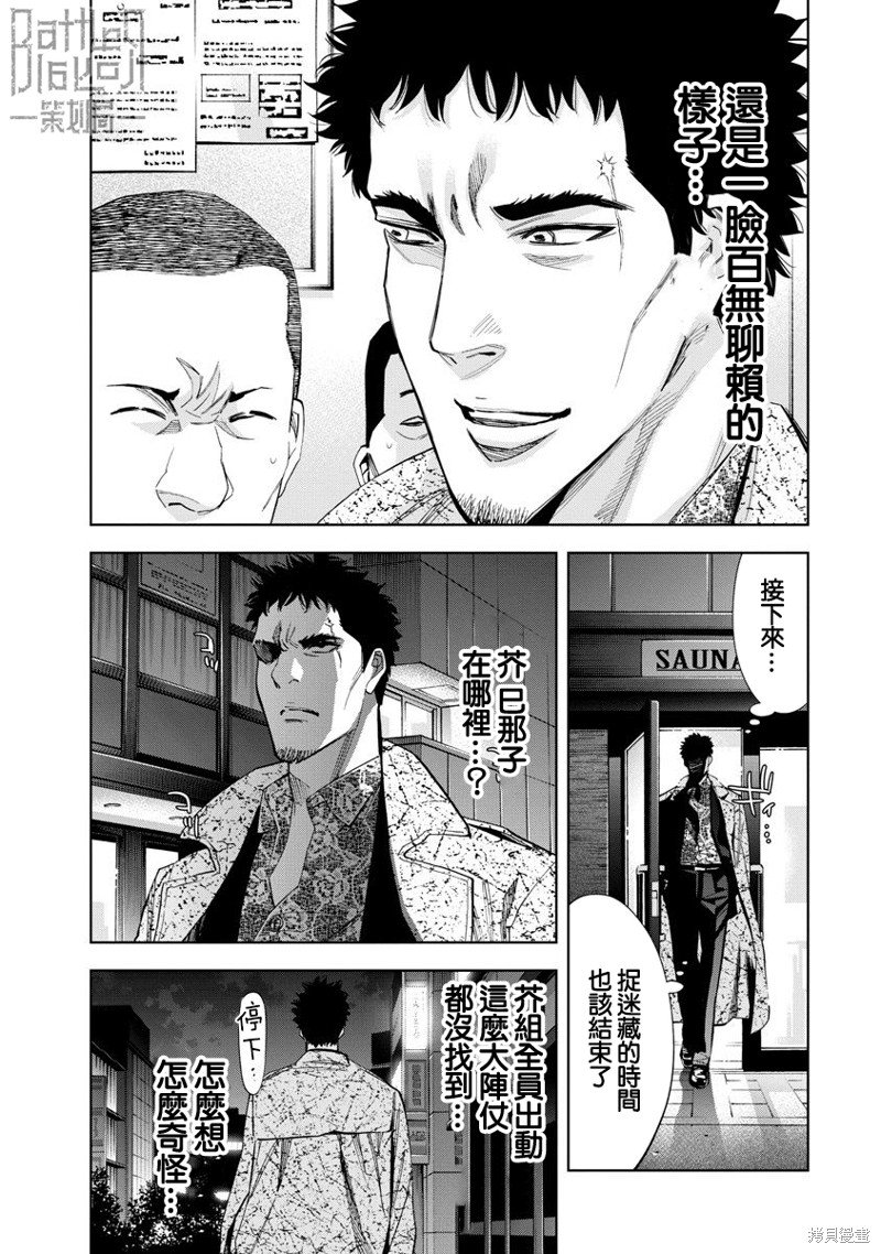 第65话