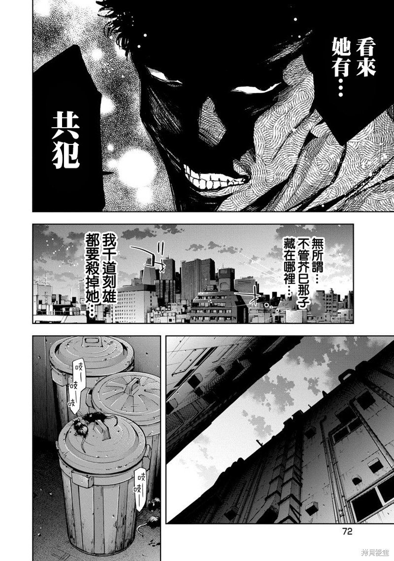 第65话