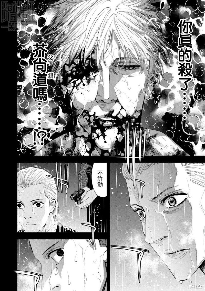 第66话