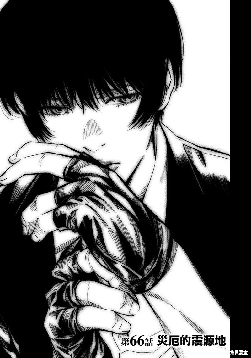 第66话