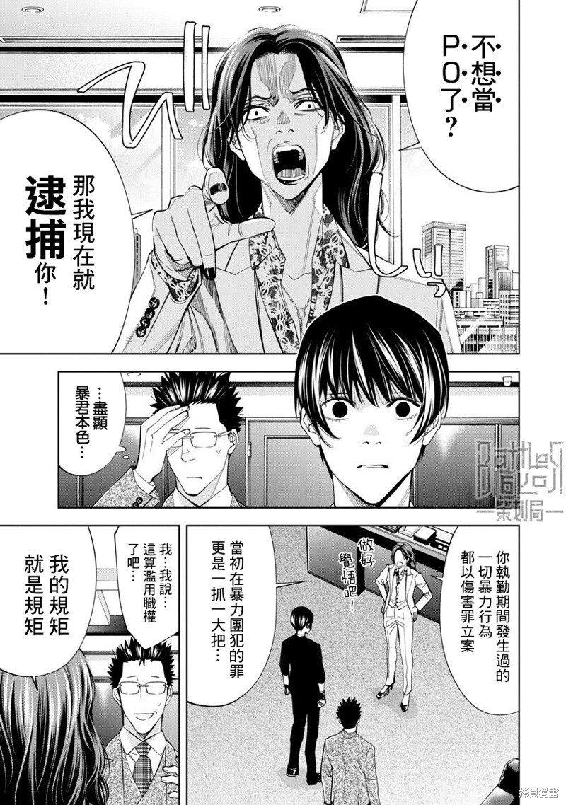 第66话