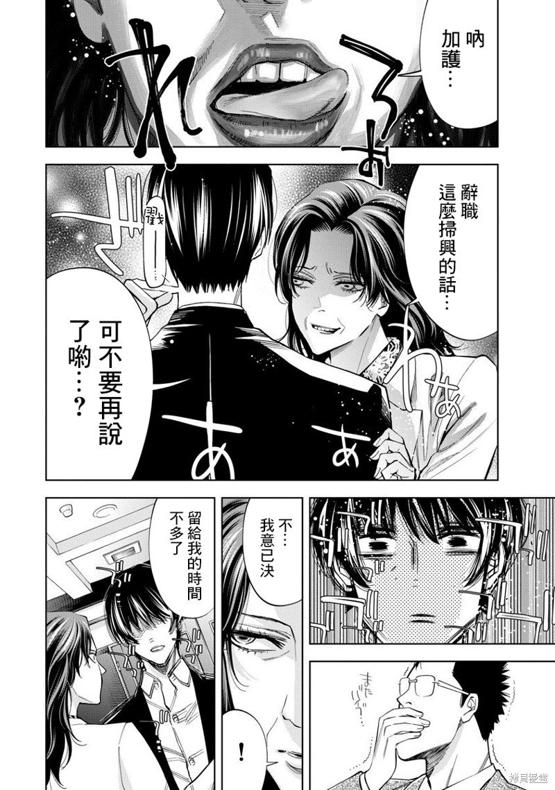 第66话