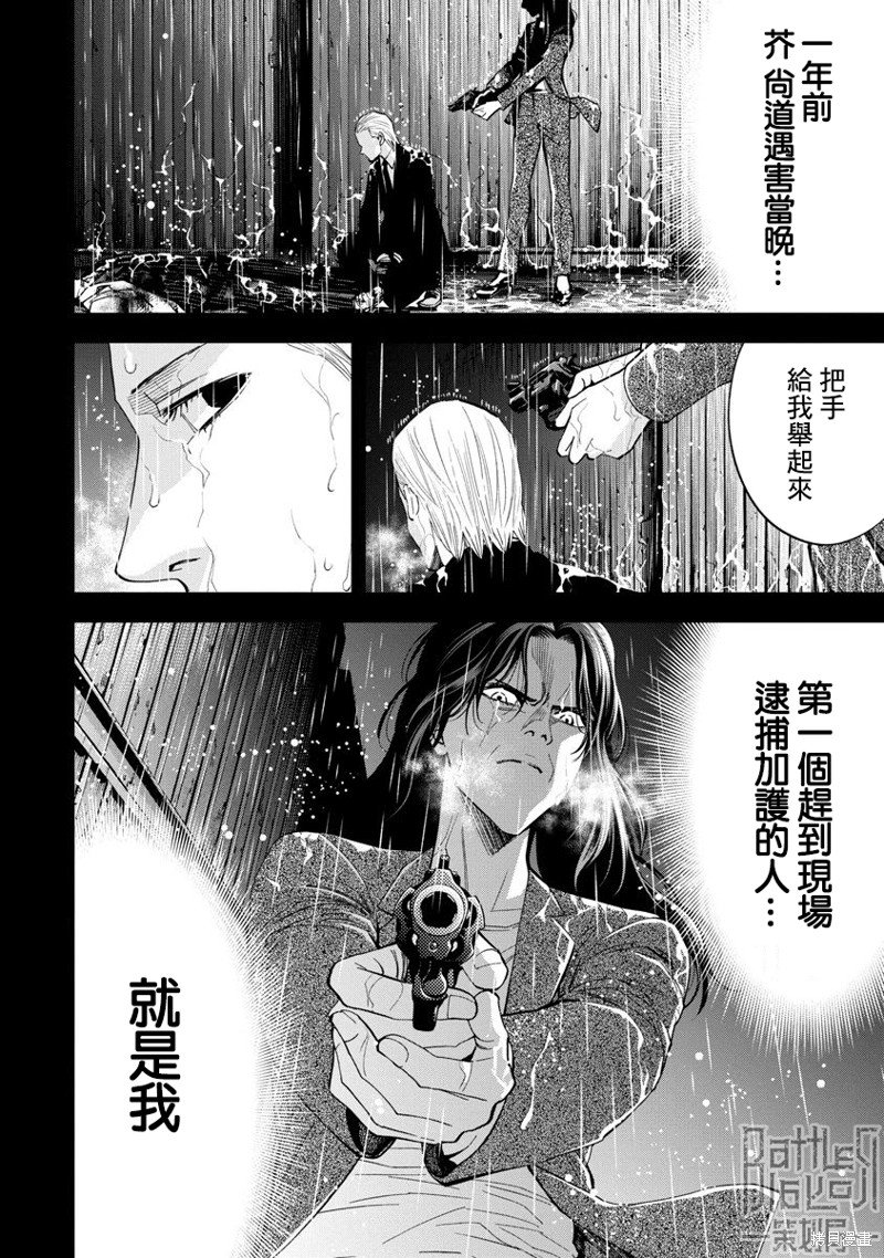 第66话