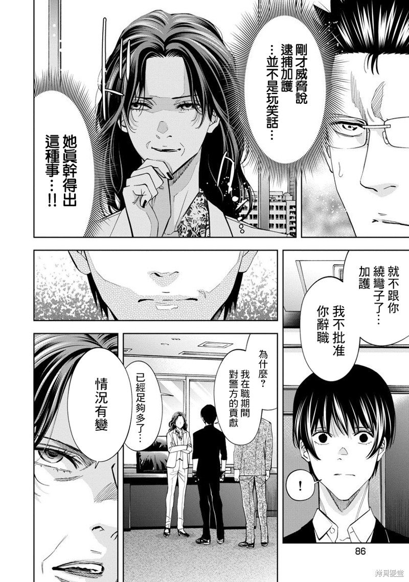 第66话