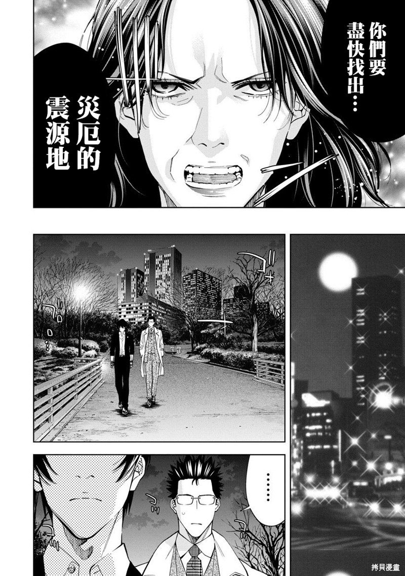 第66话