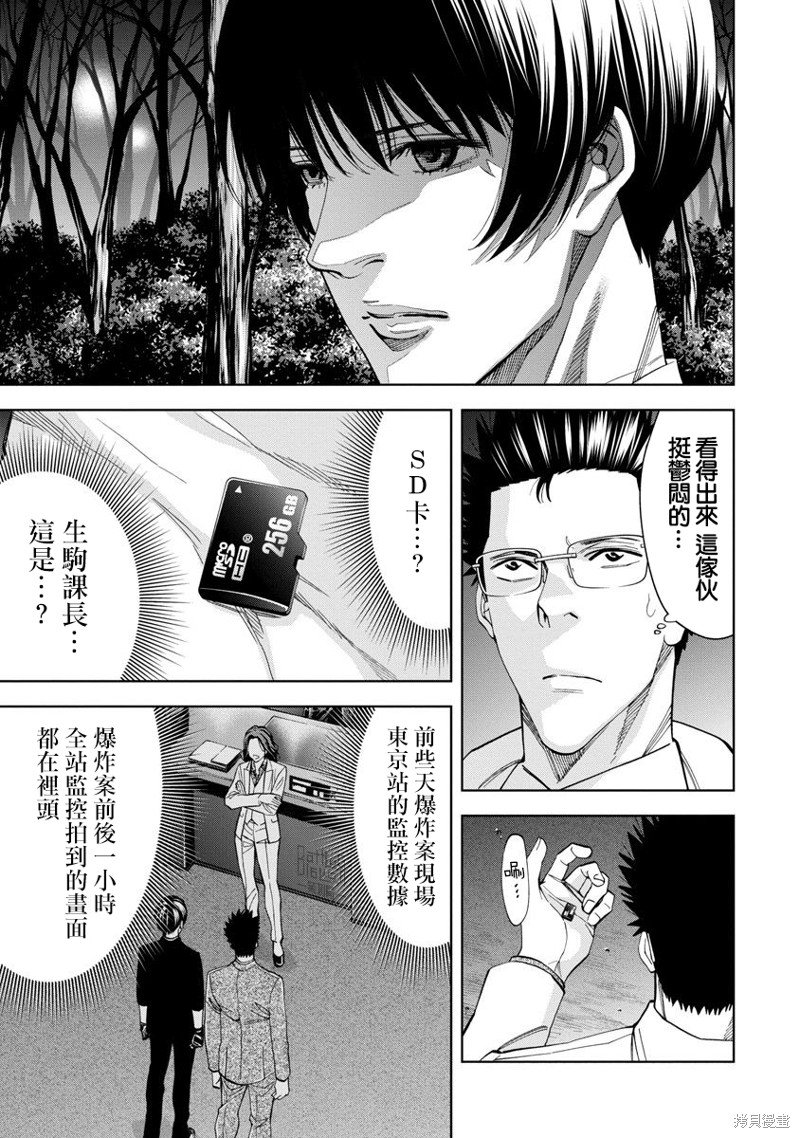 第66话