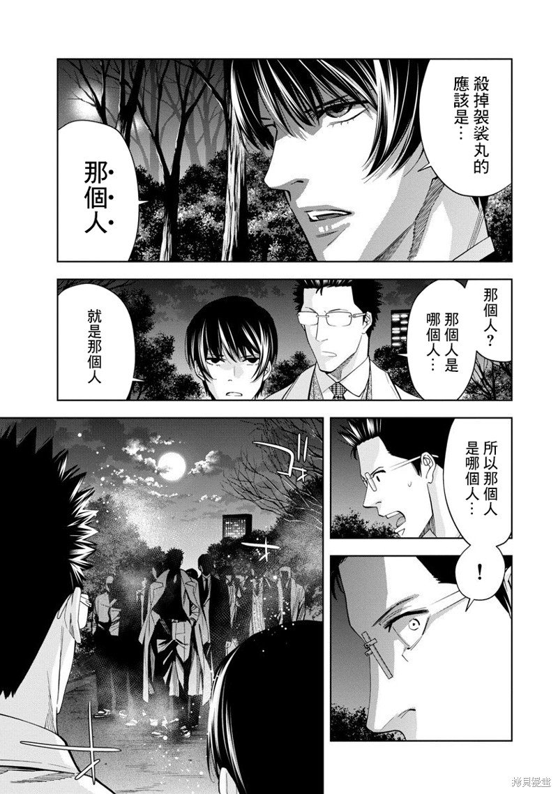 第66话