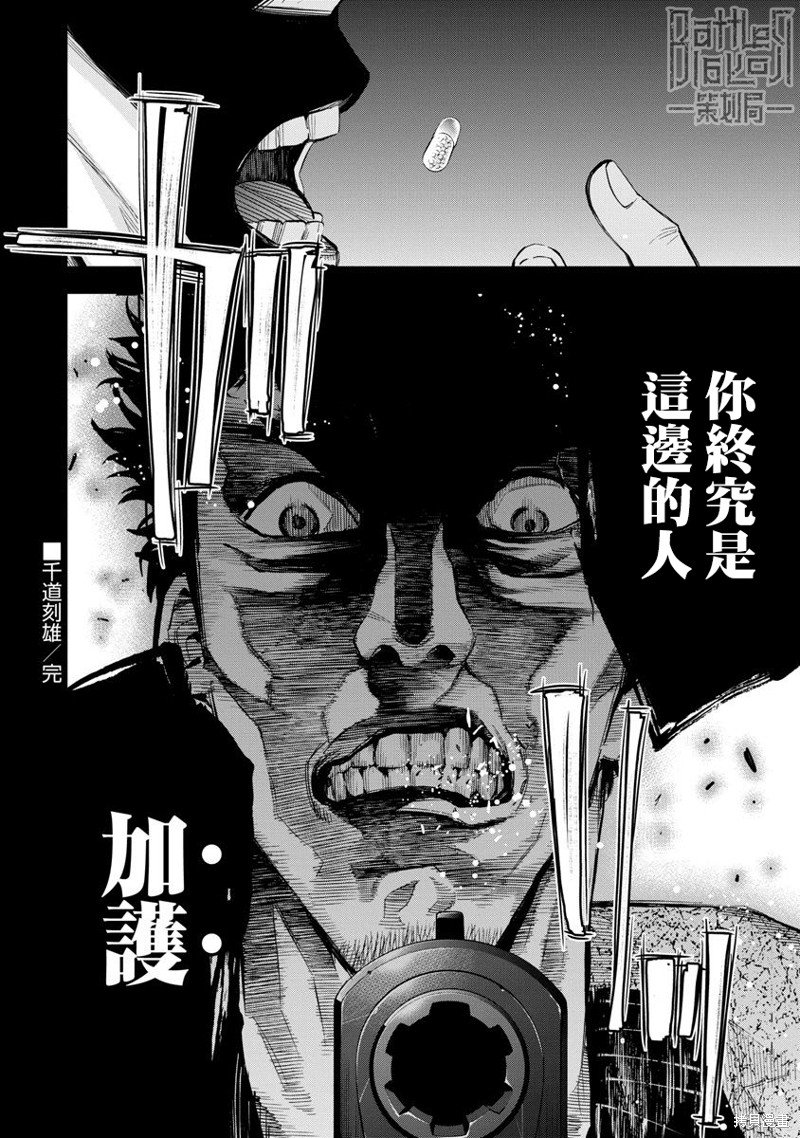 第67话