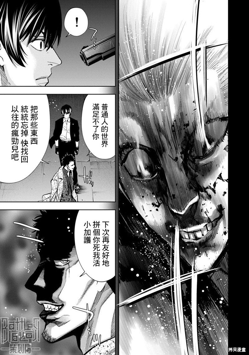 第68话