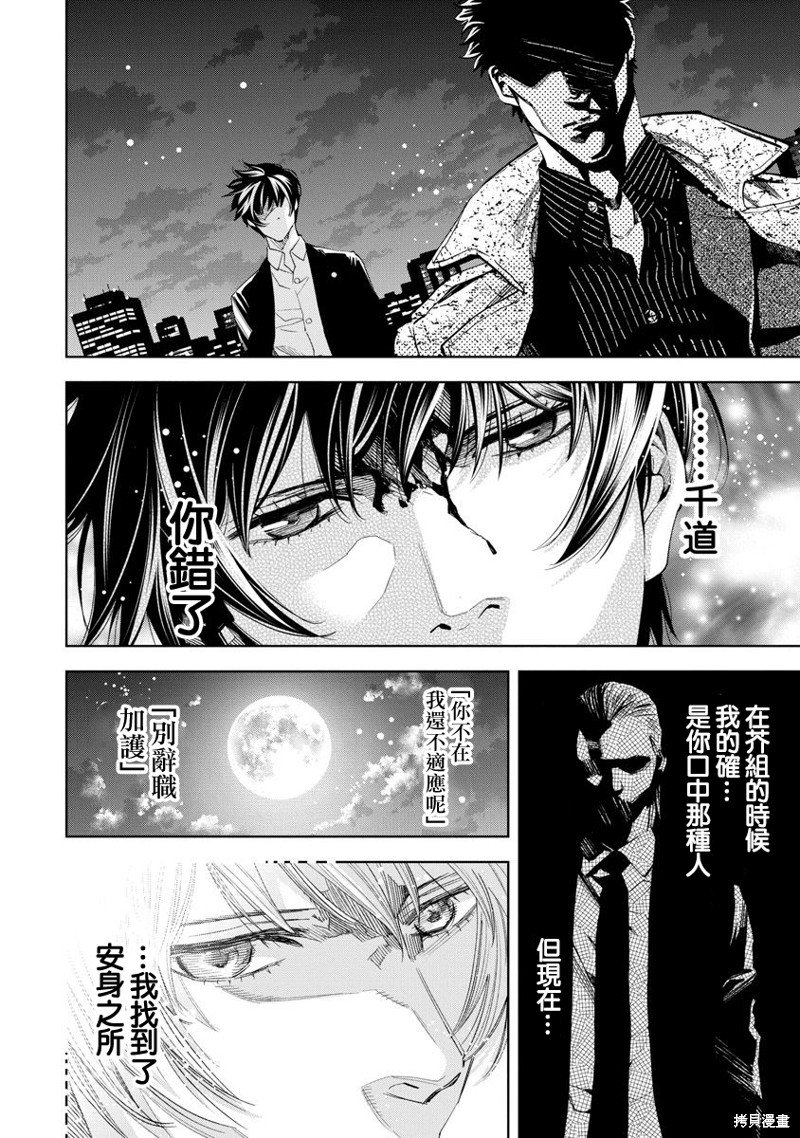 第68话