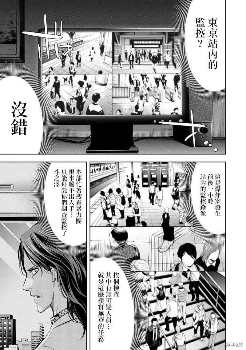 第68话