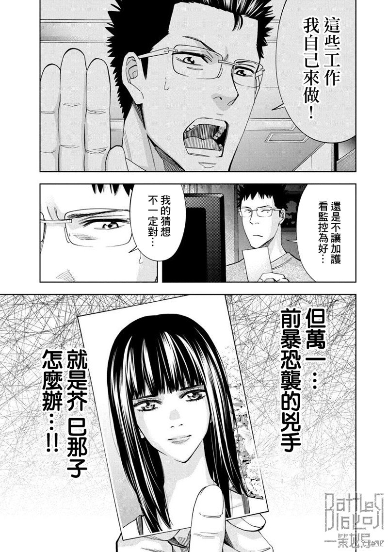 第68话