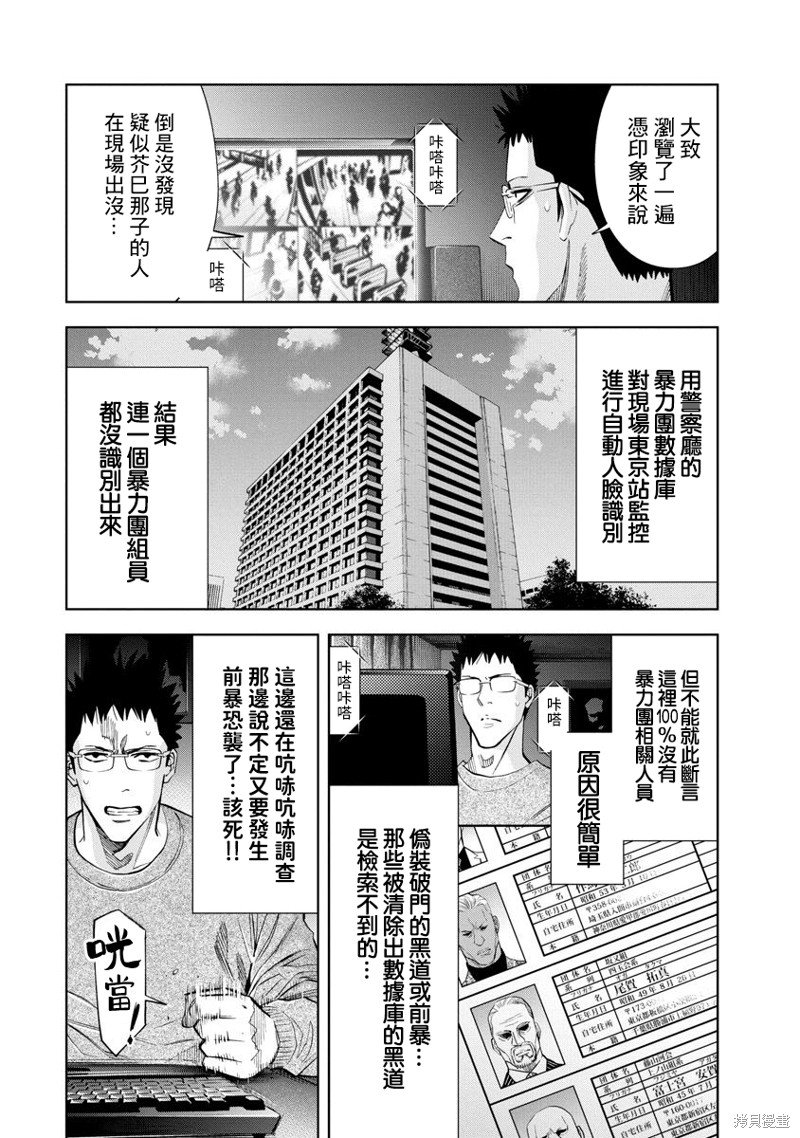 第68话