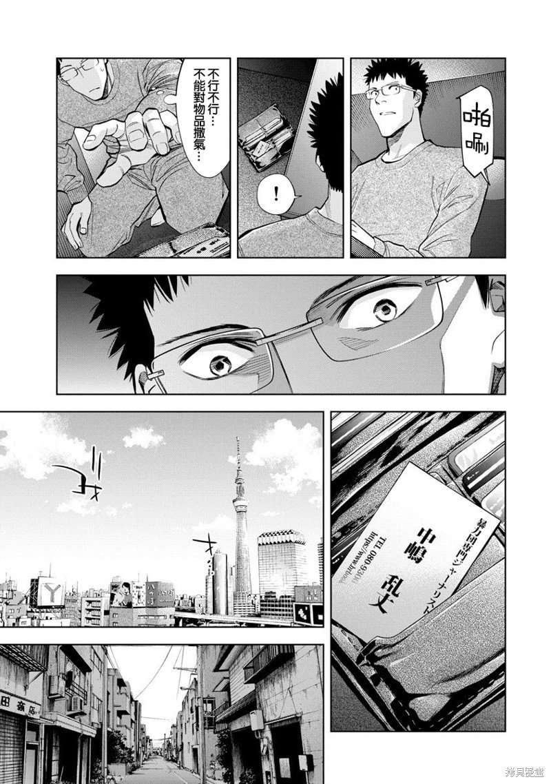 第68话