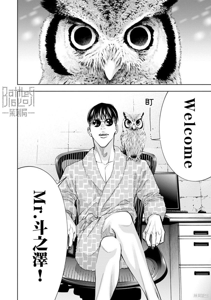 第68话