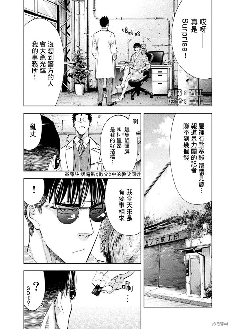 第68话