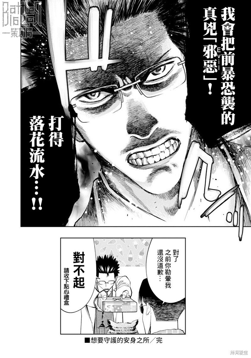第68话