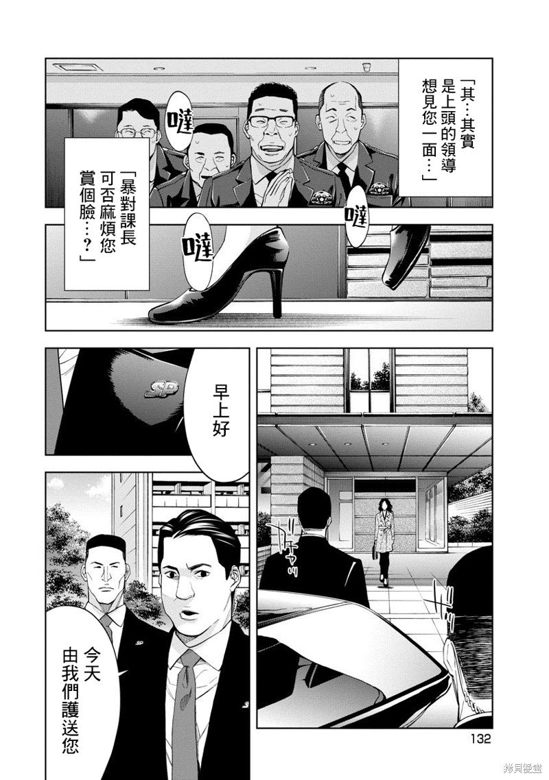 第69话