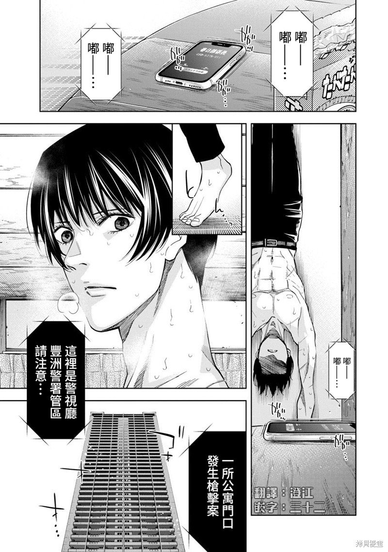 第69话