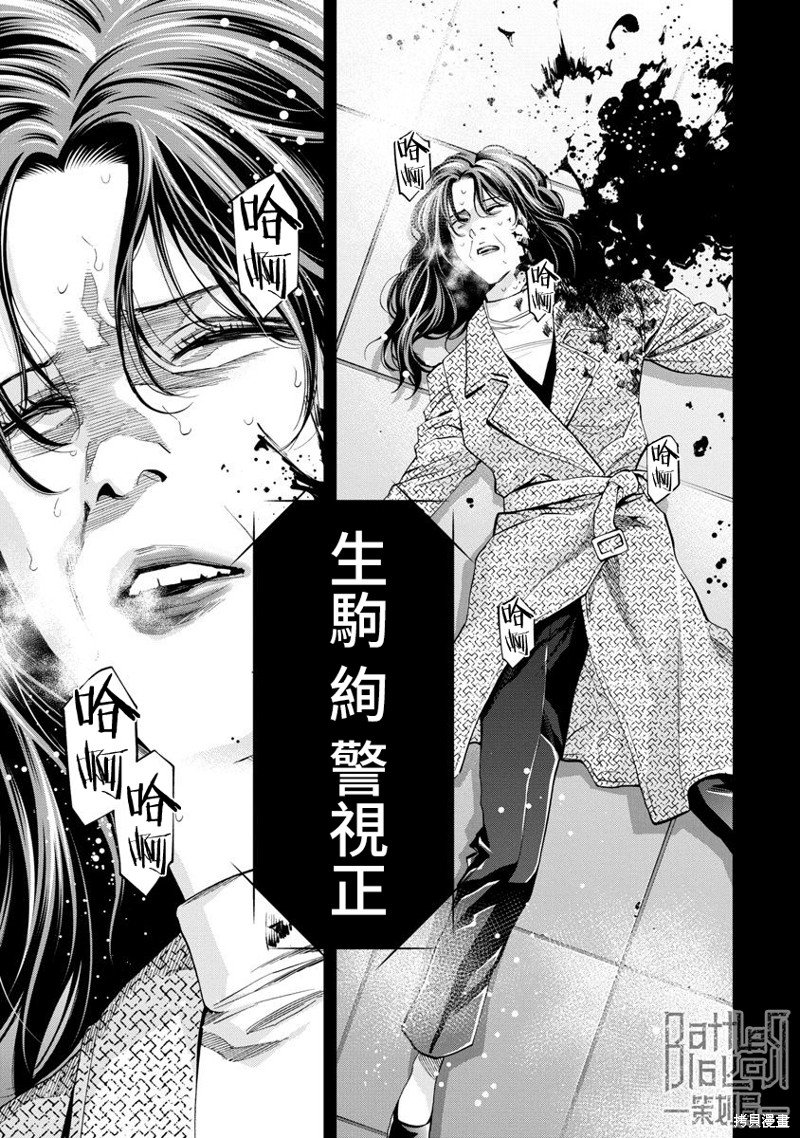 第69话