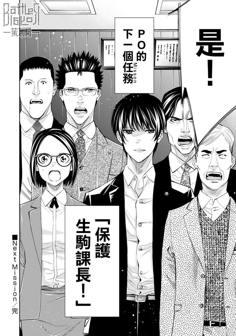 第69话