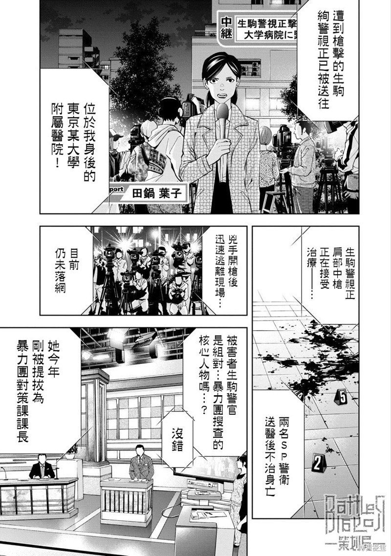 第70话