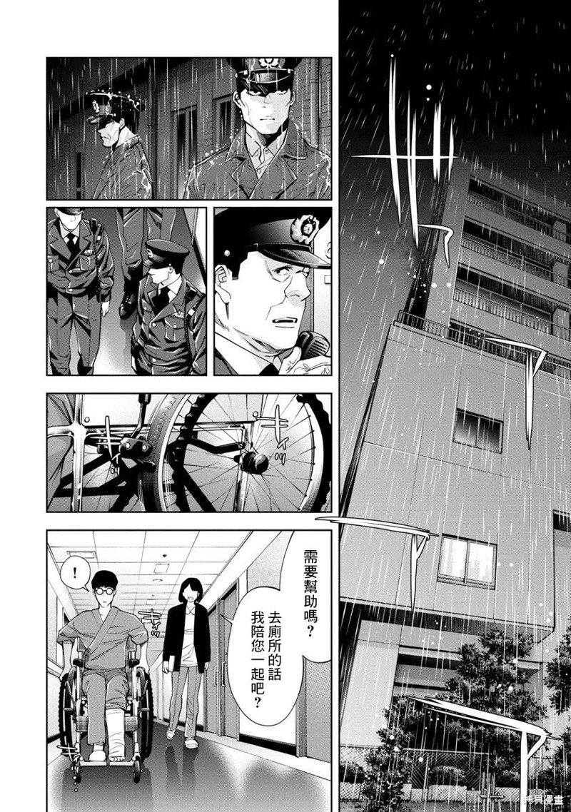 第70话
