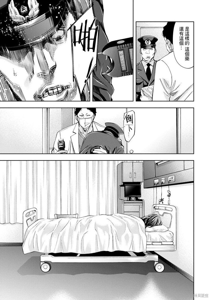 第70话
