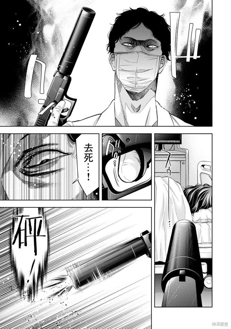 第70话